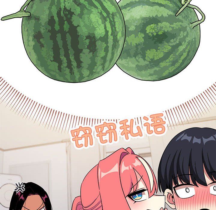 缺德邻居难相处第4話