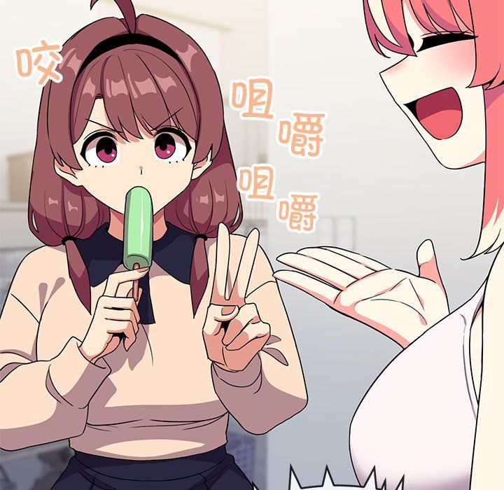 缺德邻居难相处第4話