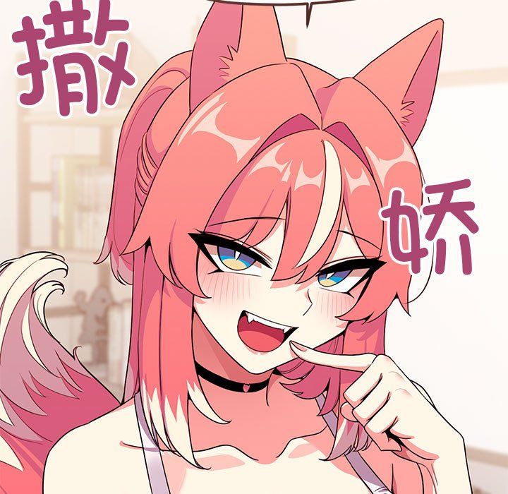 缺德邻居难相处第4話