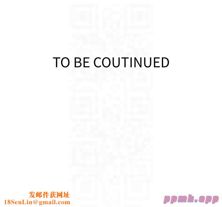 秘密教学第241話-達豐回來前先射一發!