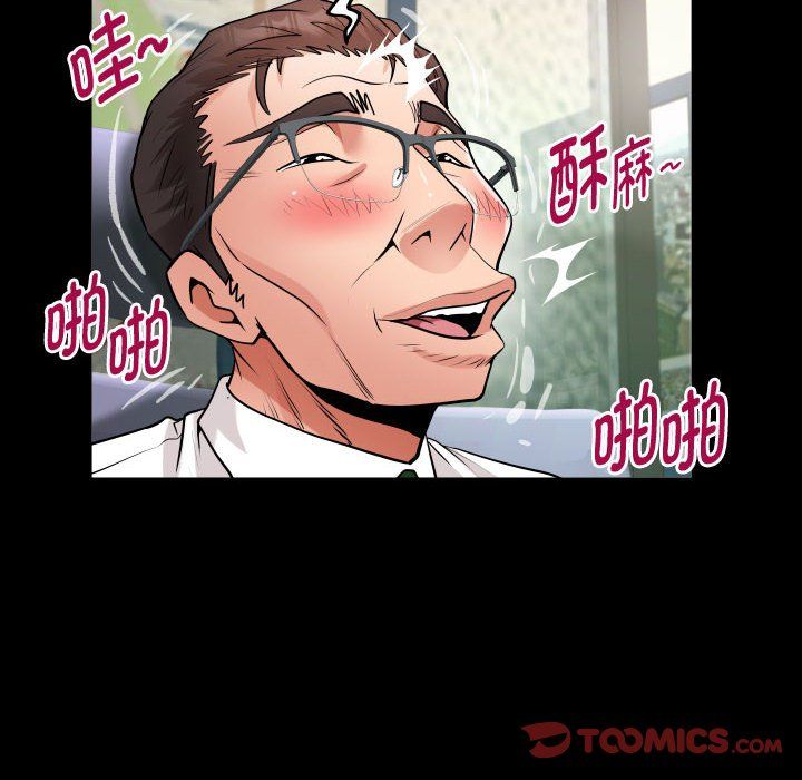 私密的牵绊第26話