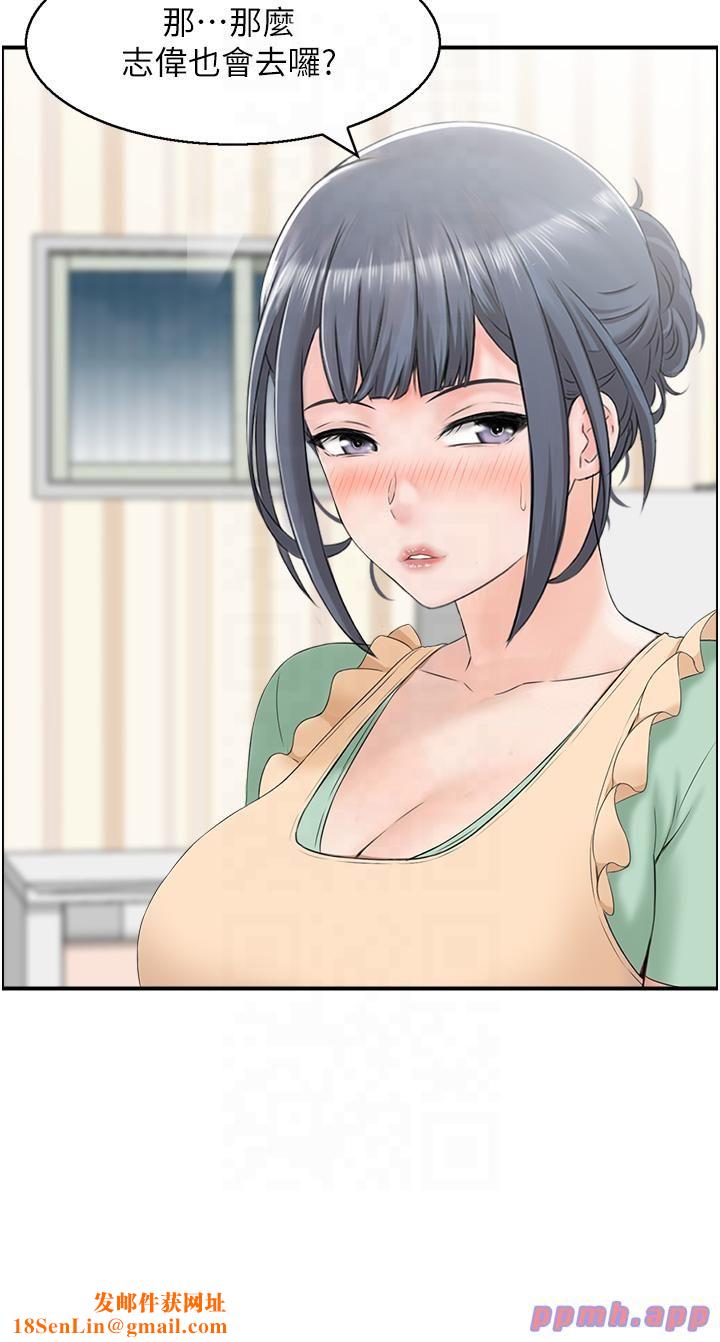 人妻控第20話-別有用心的四人