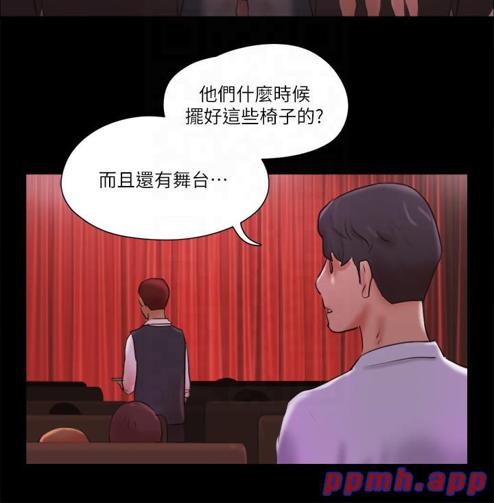 协议换爱(无码版)第76話-私密部位全露的透視裝