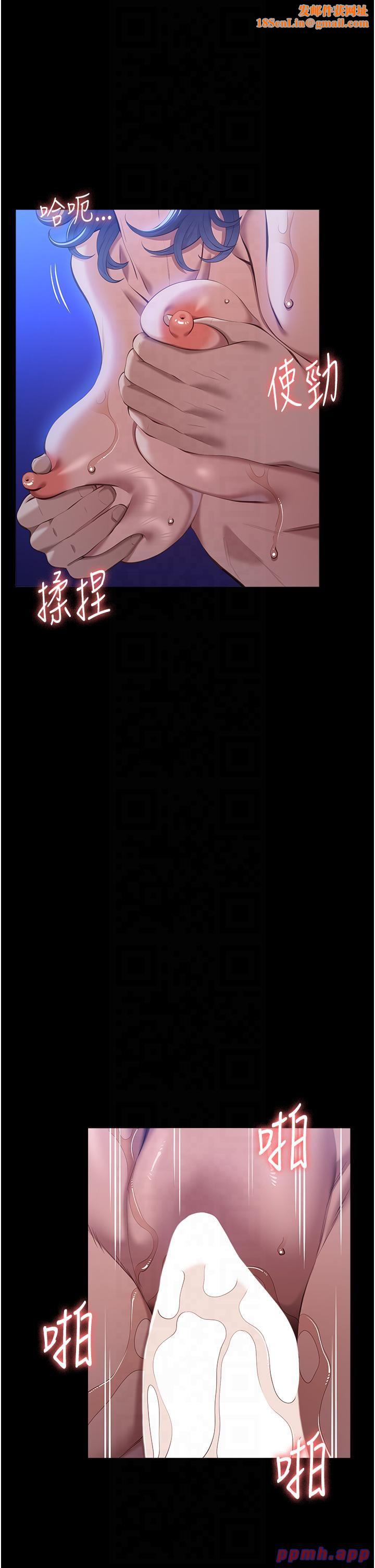 万能履历表第110話-在地鐵目睹出軌現場