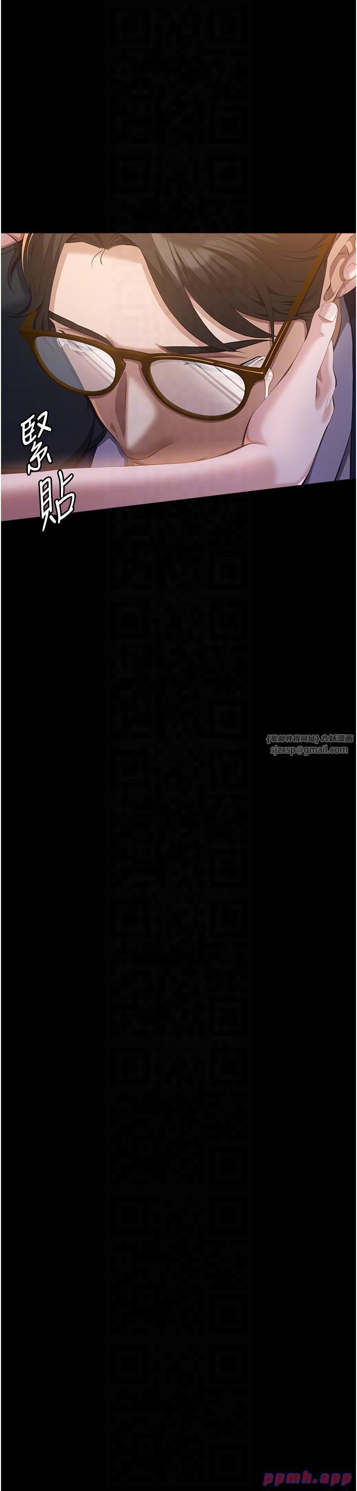 万能履历表第110話-在地鐵目睹出軌現場