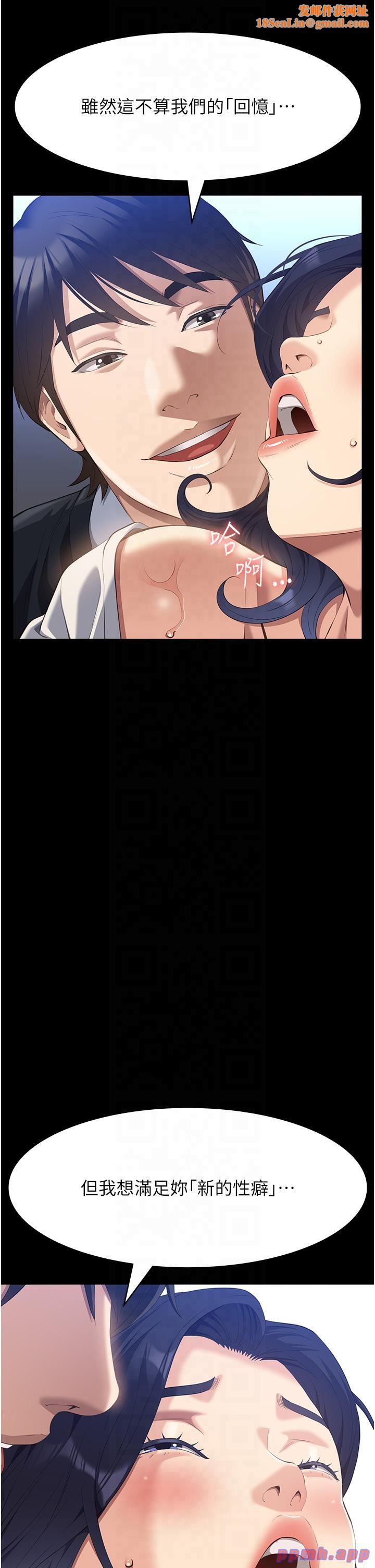 万能履历表第110话-在地铁目睹出轨现场