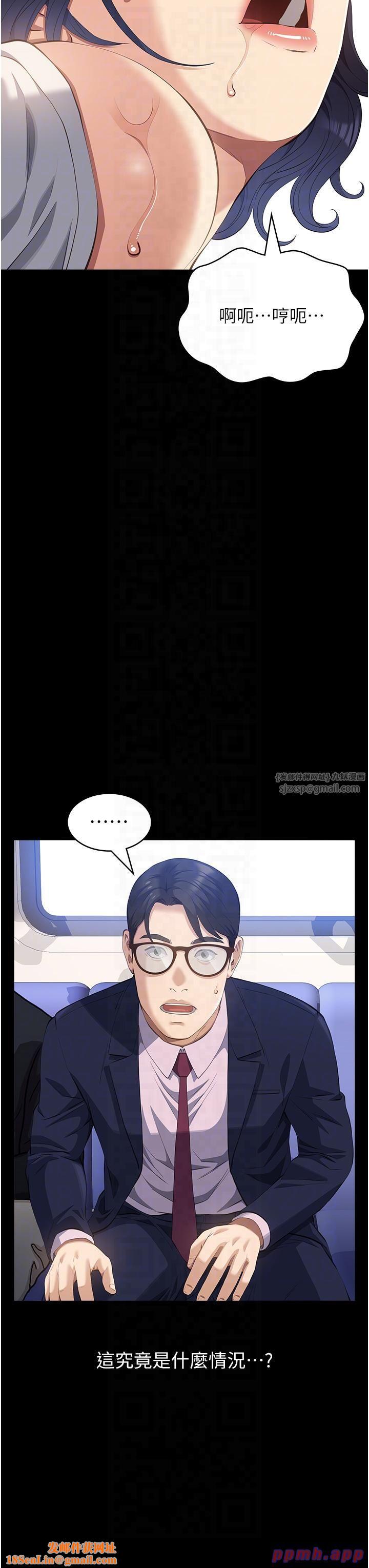 万能履历表第110话-在地铁目睹出轨现场