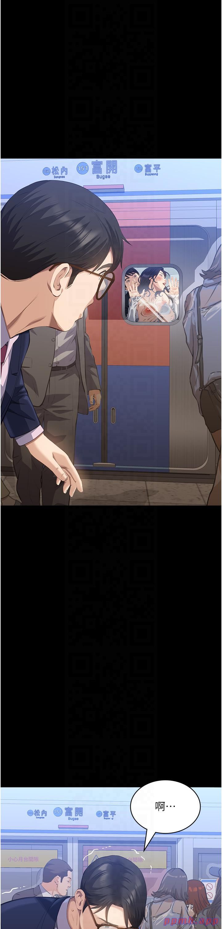 万能履历表第110话-在地铁目睹出轨现场