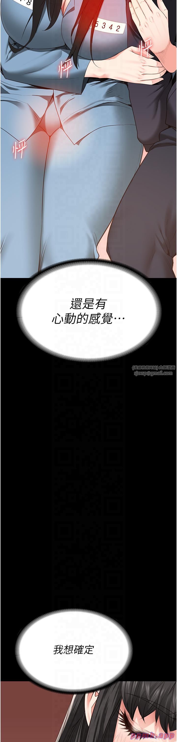 监狱女囚第79话-今天…准你来硬的