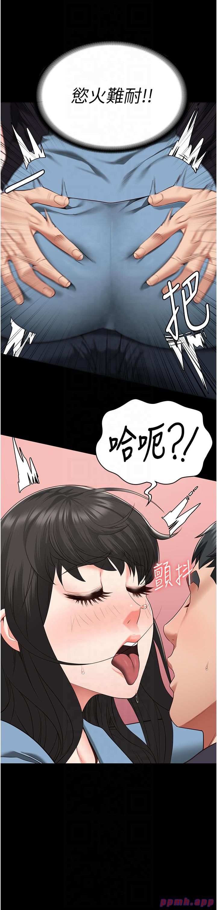 监狱女囚第79話-今天…準你來硬的