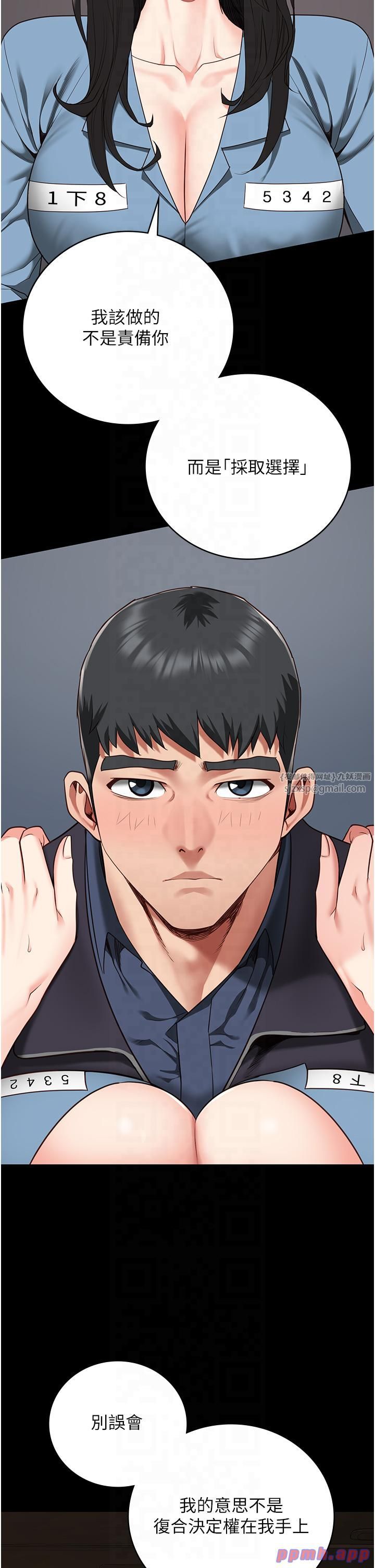 监狱女囚第79话-今天…准你来硬的