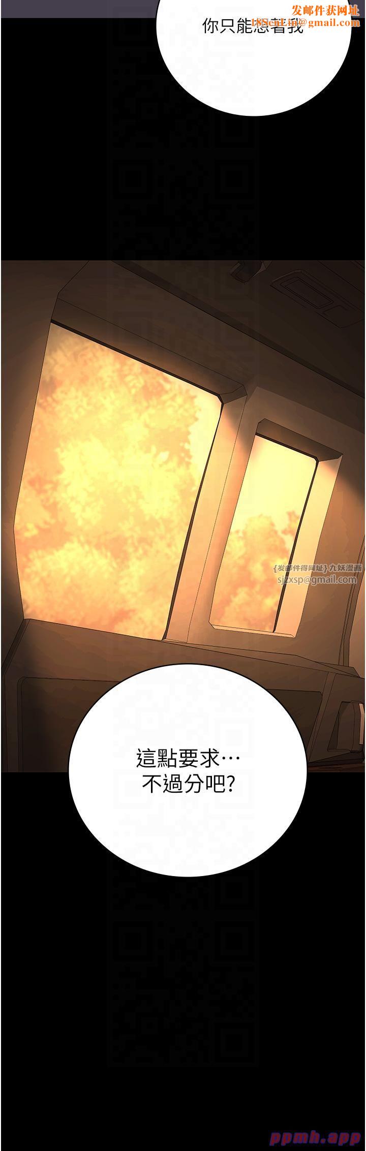 监狱女囚第79话-今天…准你来硬的