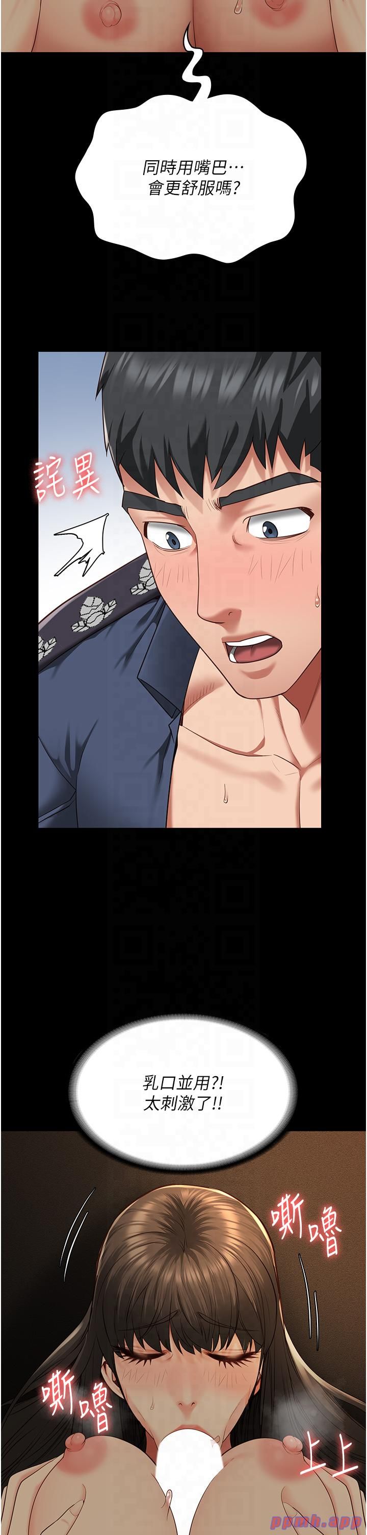 监狱女囚第79话-今天…准你来硬的