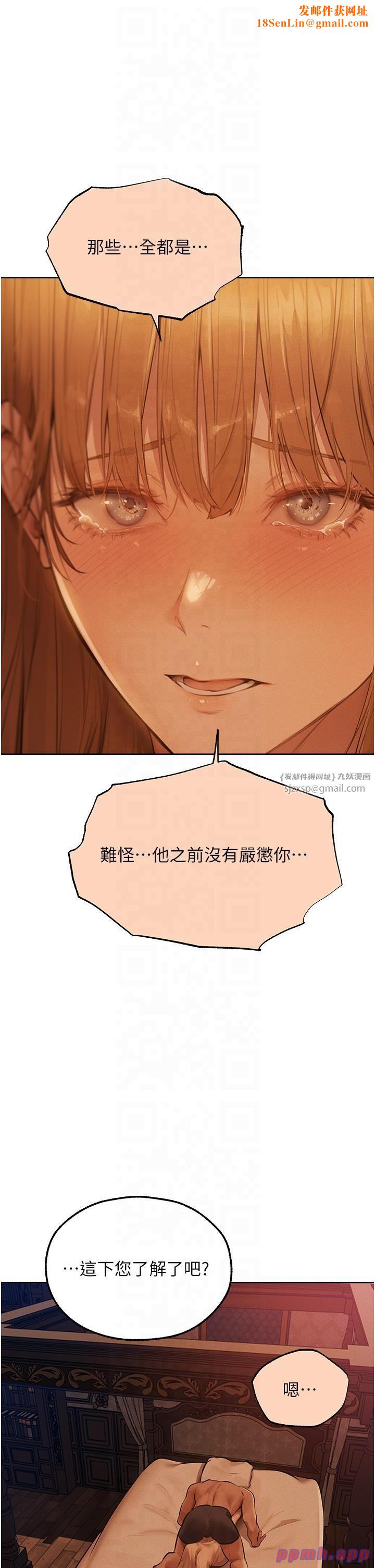 人妻猎人第68話-獵人親授頂級誘夫術