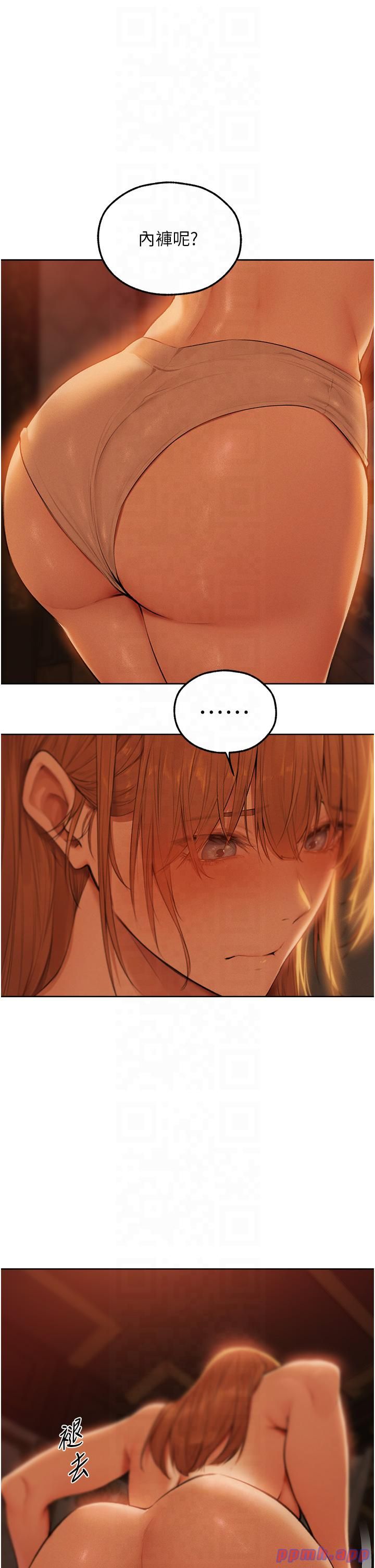 人妻猎人第68話-獵人親授頂級誘夫術