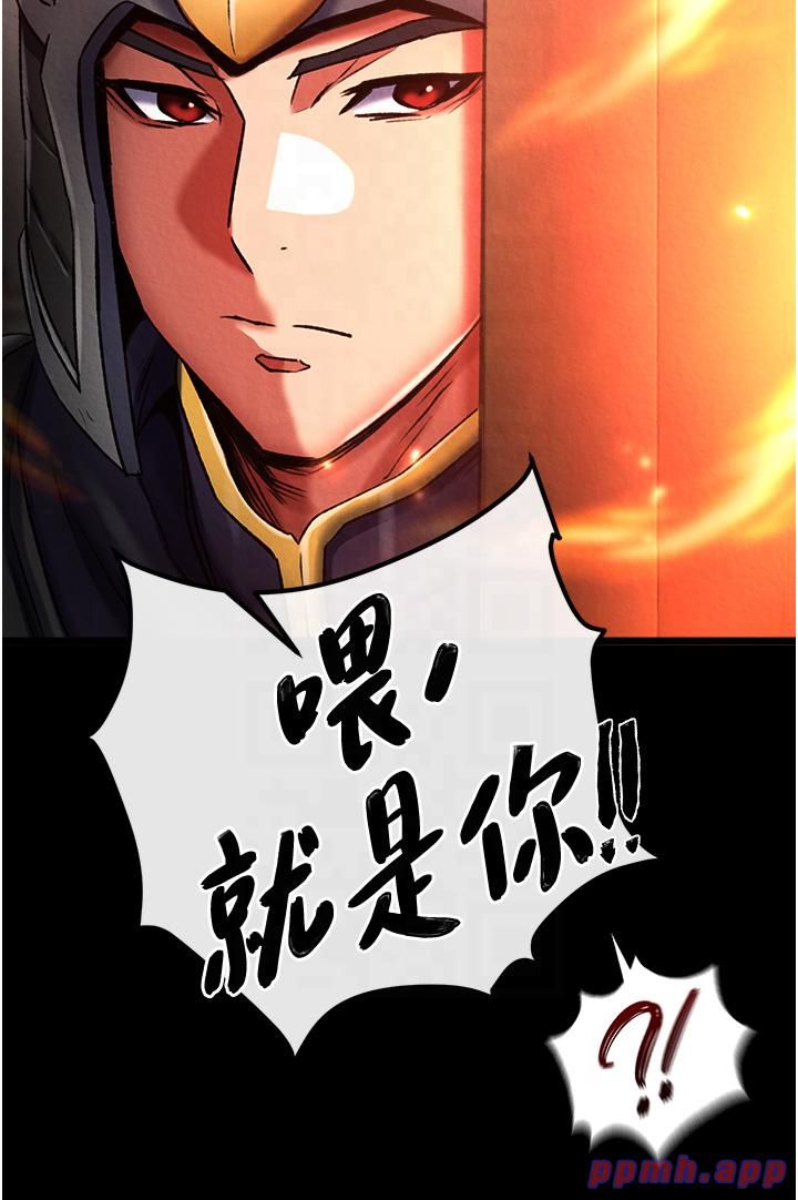 色鵰英雄传:一捅天下第57話-[獎勵]慶和郡主的足交