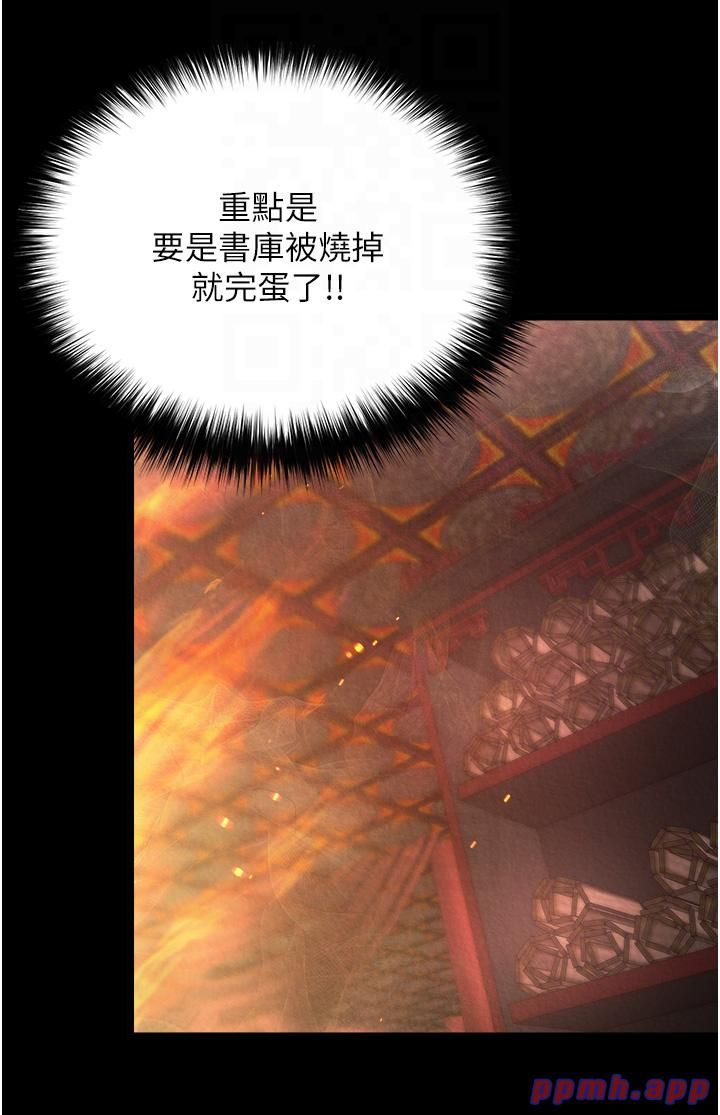 色鵰英雄传:一捅天下第57話-[獎勵]慶和郡主的足交