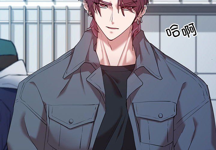 回不去的婚姻第34話