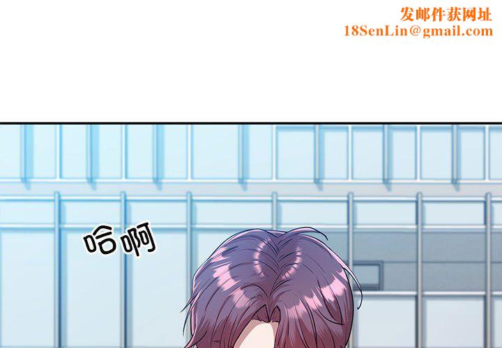 回不去的婚姻第34話