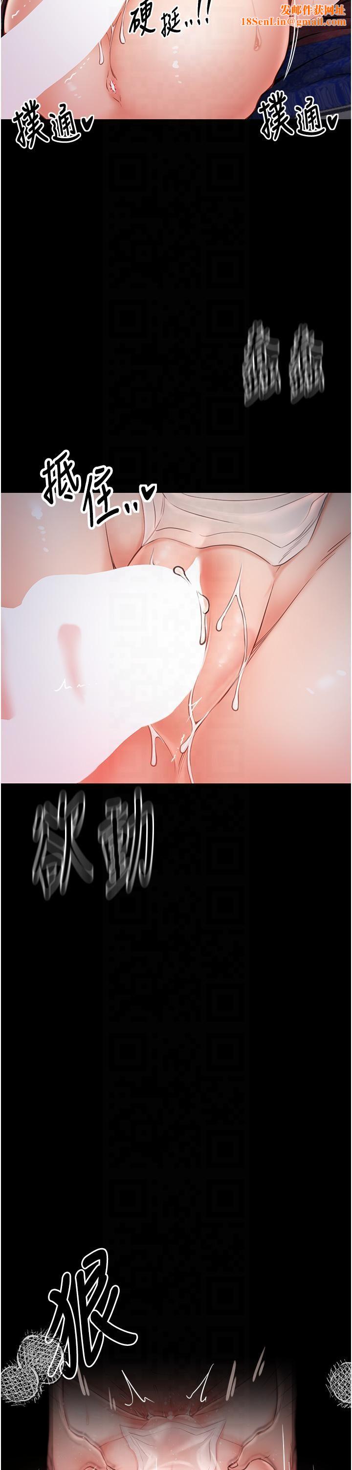 最强家丁第8話-來自風流館的任務