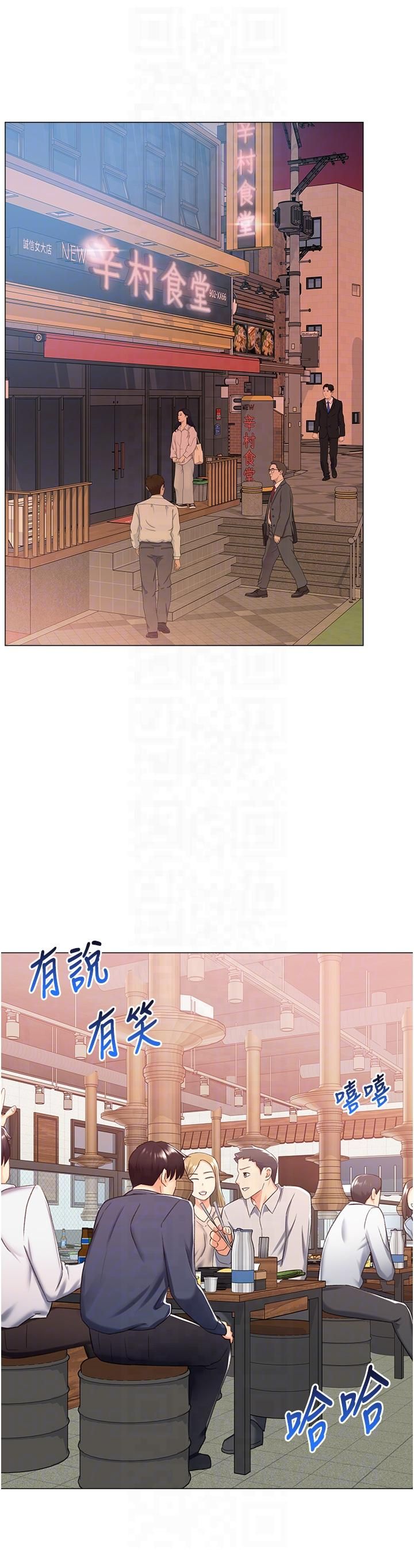 猎爱转蛋机第13話-任務:攻略大奶實習生