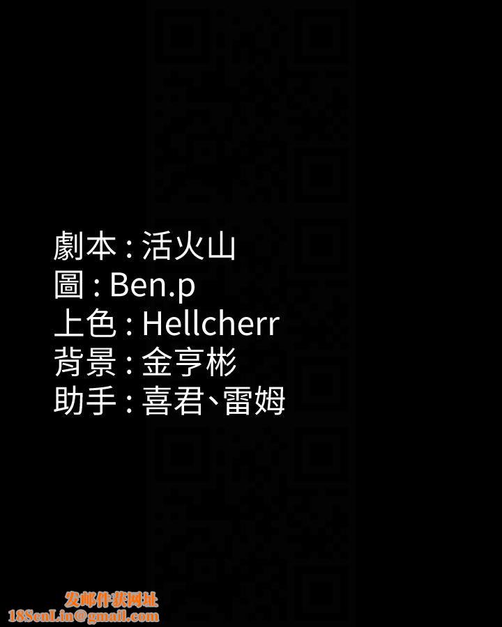 傀儡第344話-兩個人的天地