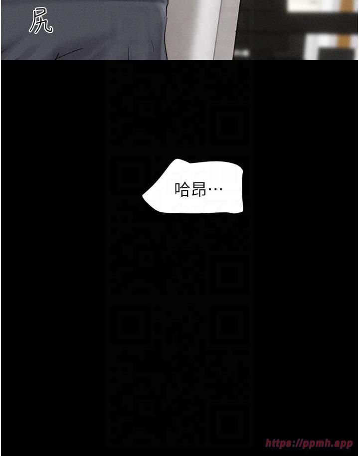 韶恩第20話-仲勳哥也來參戰