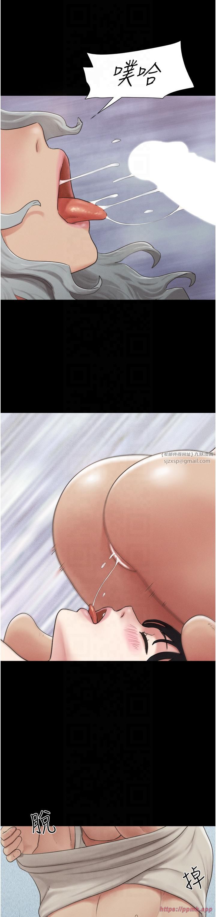 韶恩第20話-仲勳哥也來參戰