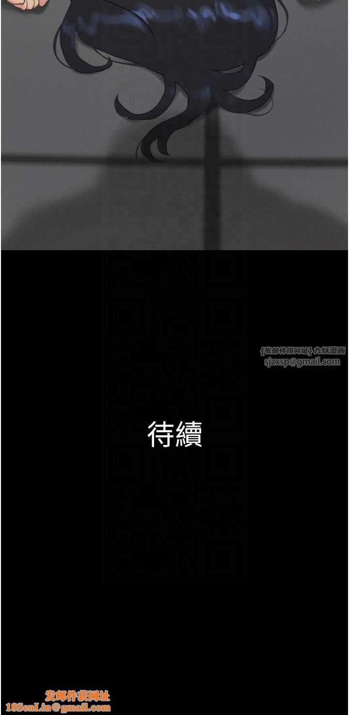 韶恩第20話-仲勳哥也來參戰