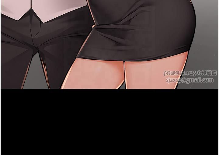 痒乐多阿姨第32話-我決定和他在一起瞭