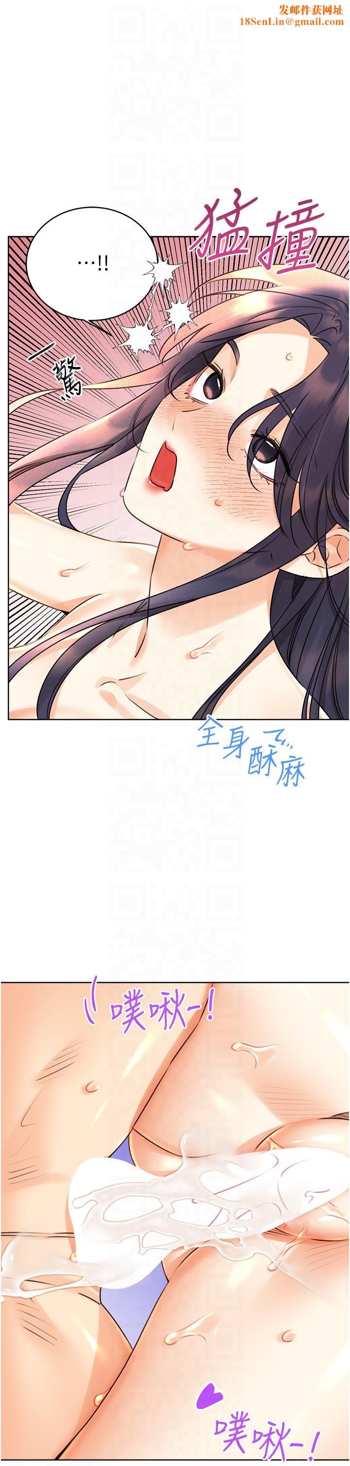 性运刮刮乐第30話-大學同學的苦肉計