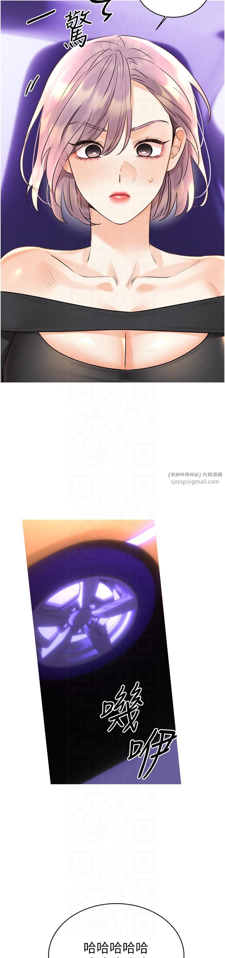 性运刮刮乐第30話-大學同學的苦肉計