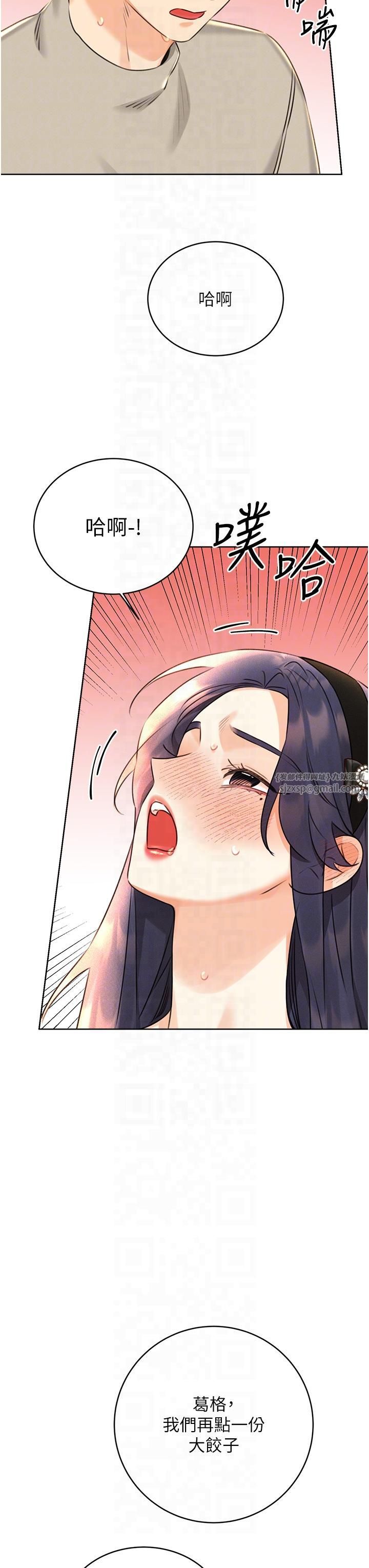 性运刮刮乐第30話-大學同學的苦肉計