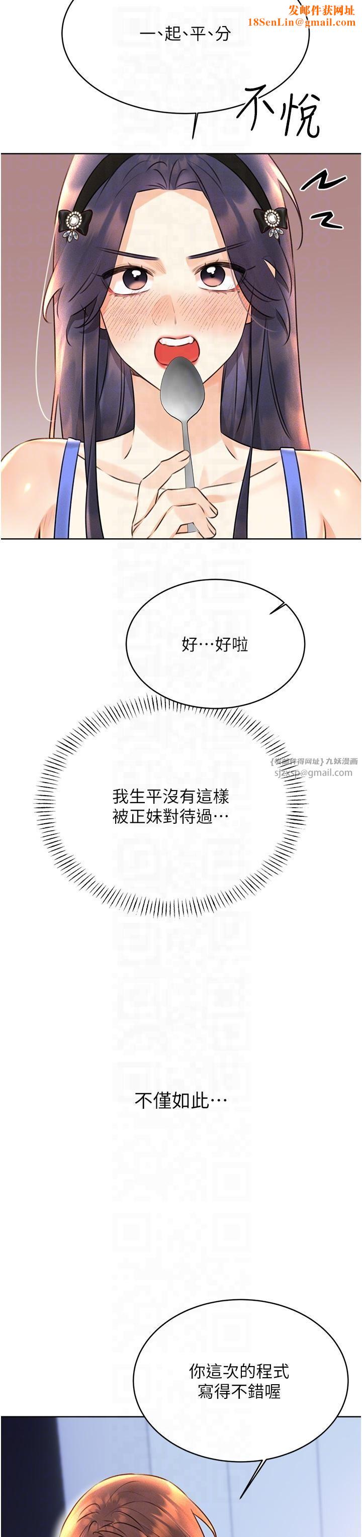 性运刮刮乐第30話-大學同學的苦肉計