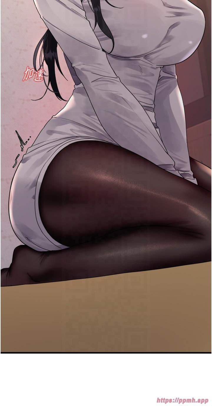 色轮眼第2季第45话-主人的黯然销魂棒♥