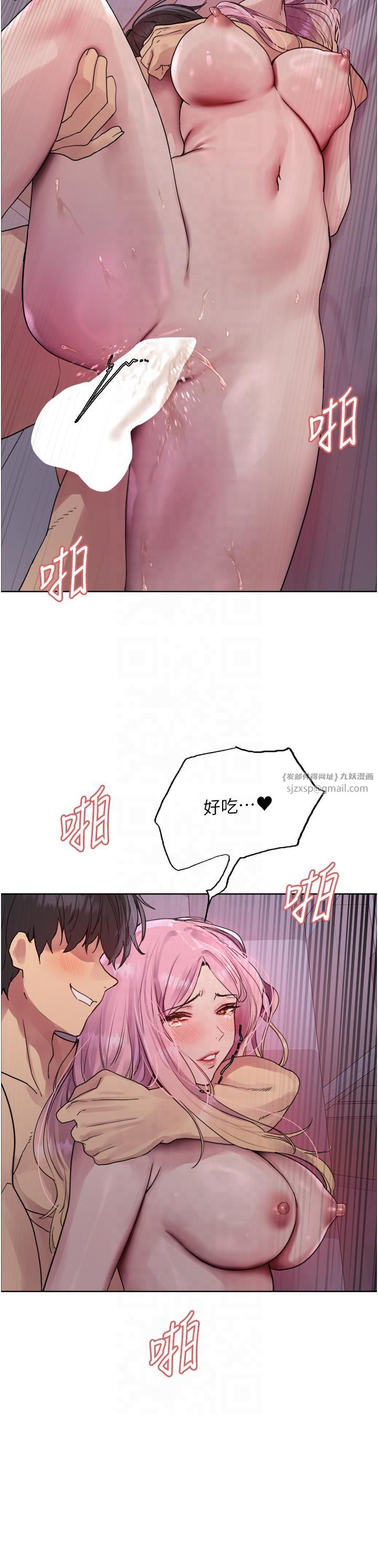 色轮眼第2季第45话-主人的黯然销魂棒♥