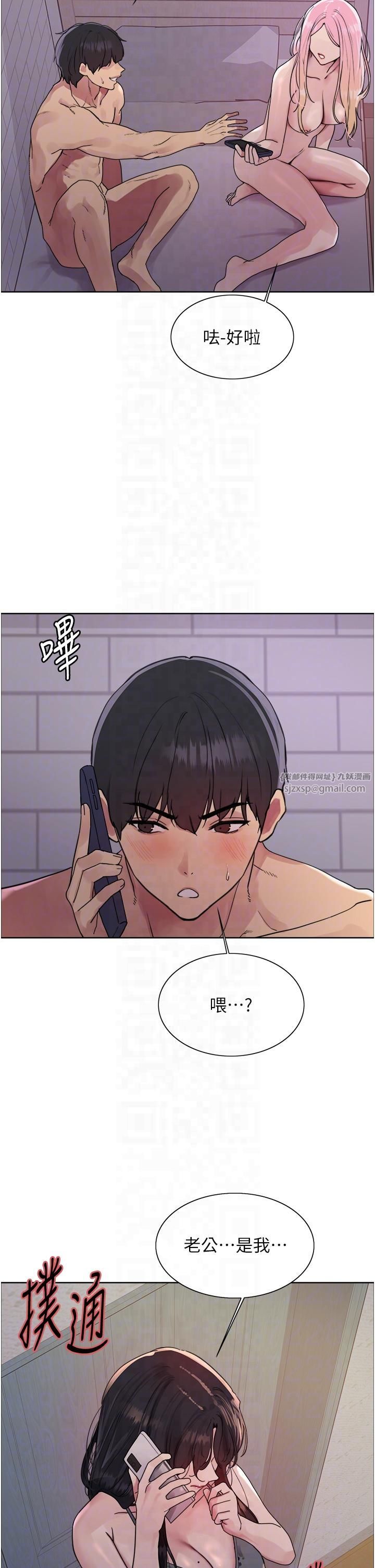 色輪眼第2季第45話-主人的黯然銷魂棒♥