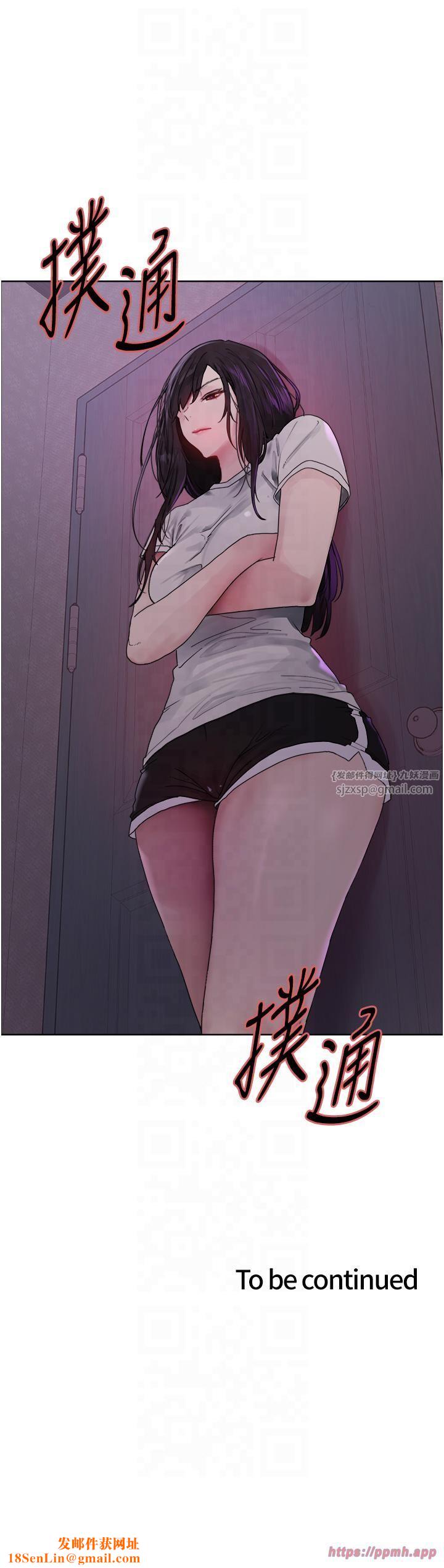 色轮眼第2季第45话-主人的黯然销魂棒♥