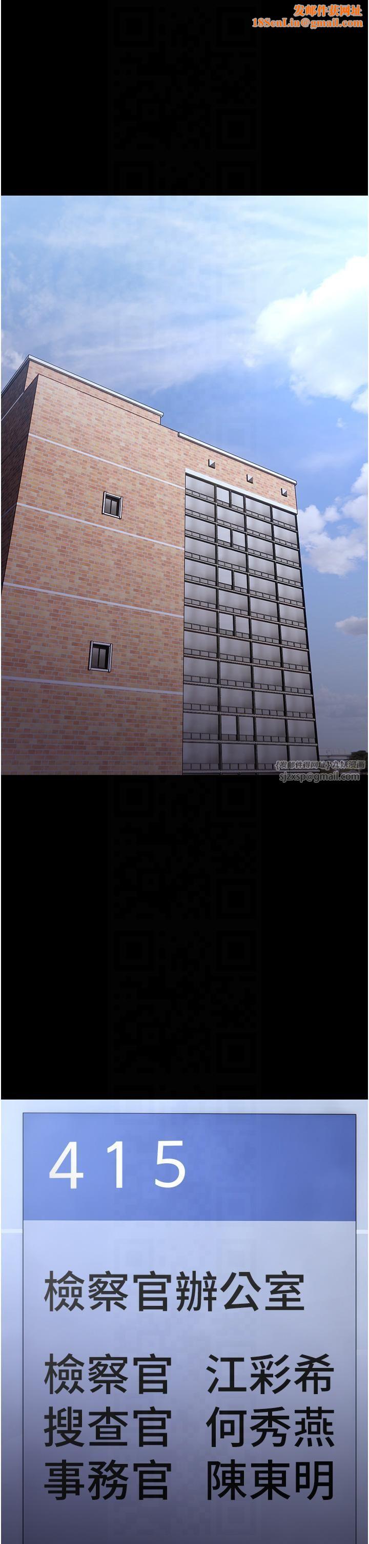 痴汉成瘾第99話-變態的真實身分曝光