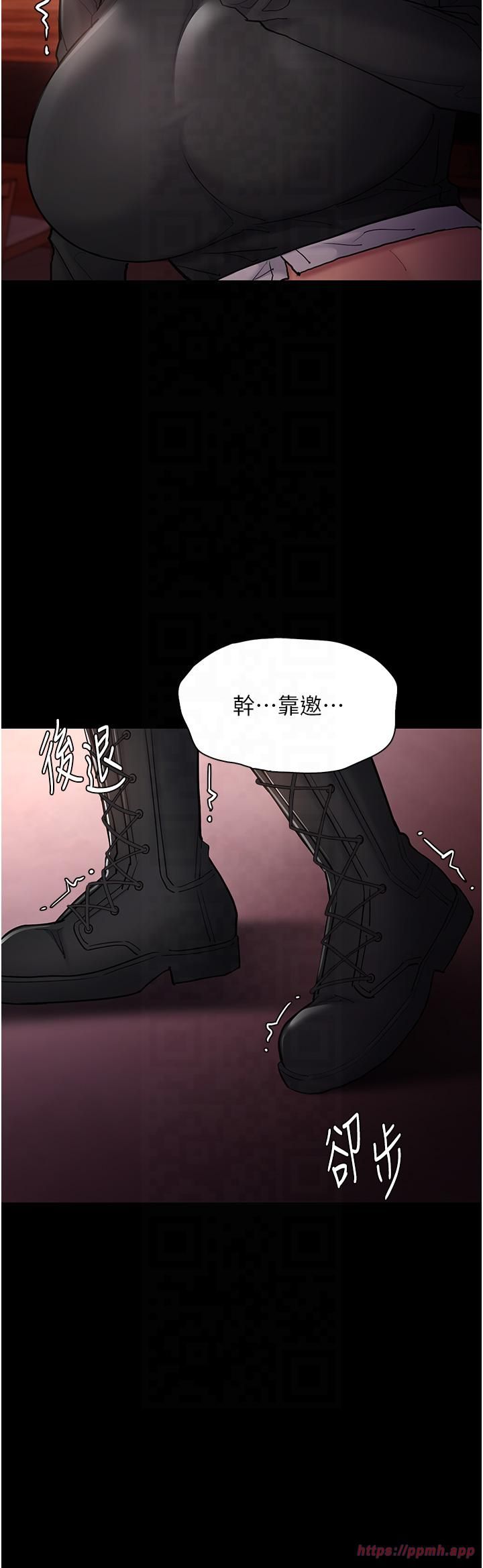 痴汉成瘾第99話-變態的真實身分曝光