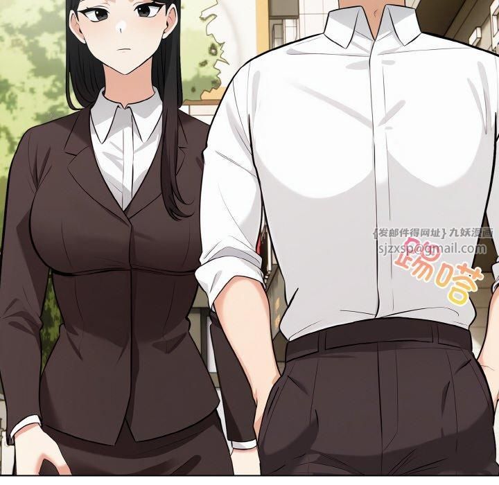 情侣游戏第12話