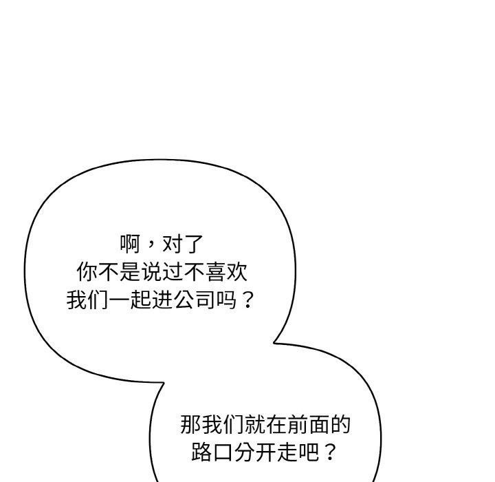 情侣游戏第12话