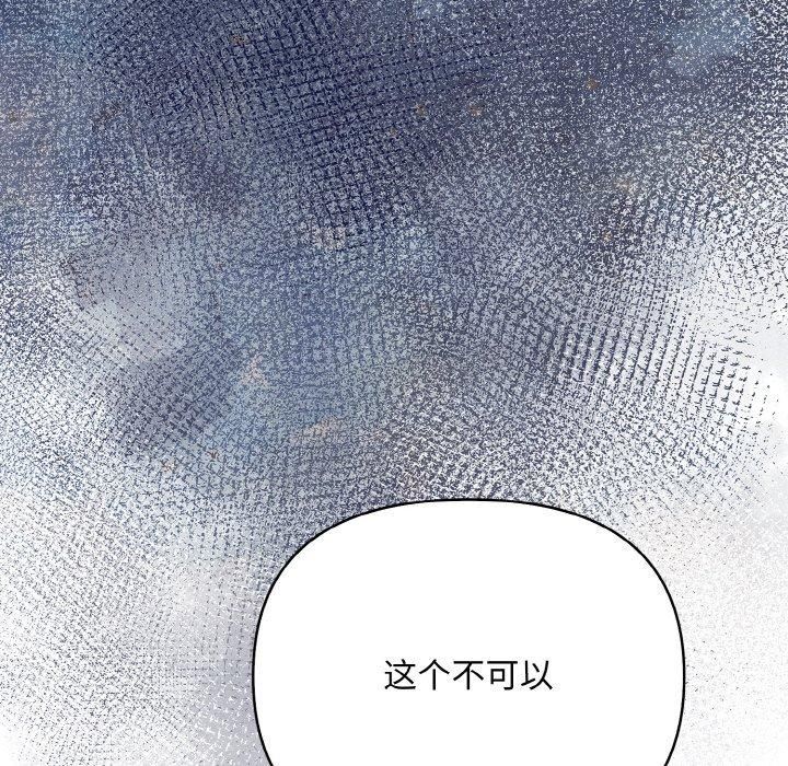 情侣游戏第12话