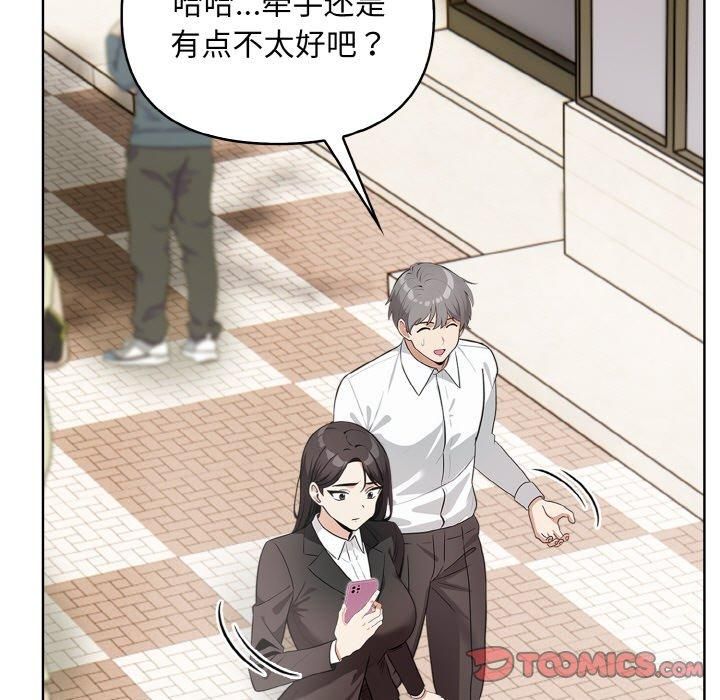 情侣游戏第12话