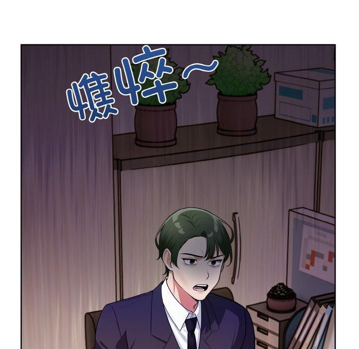 情侣游戏第12話