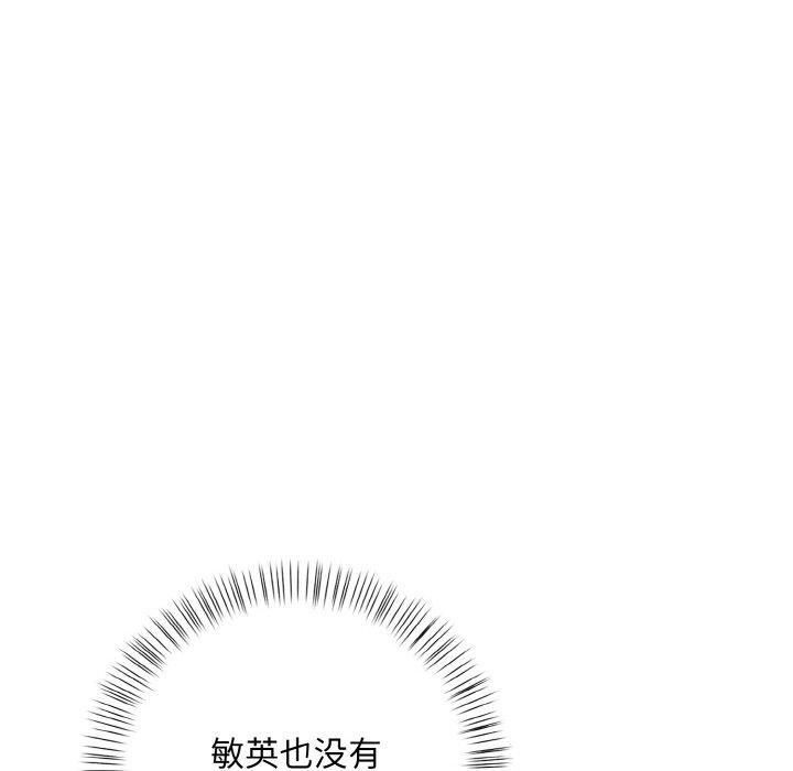 情侣游戏第12話