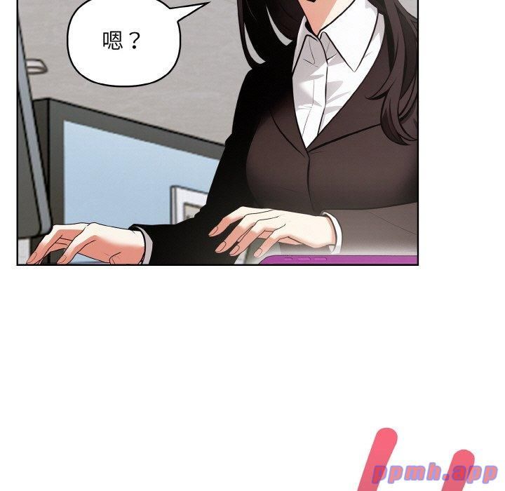 情侣游戏第12話