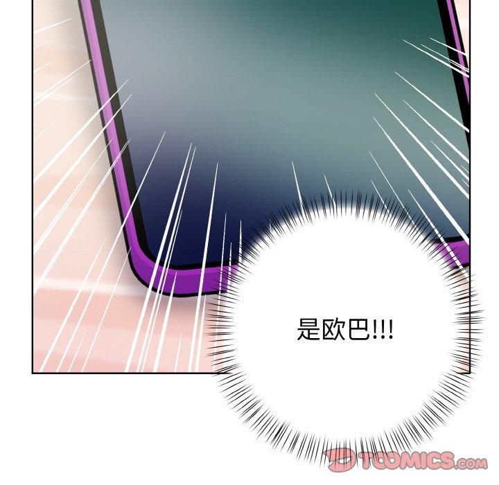 情侣游戏第12話