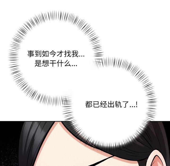 情侣游戏第12話