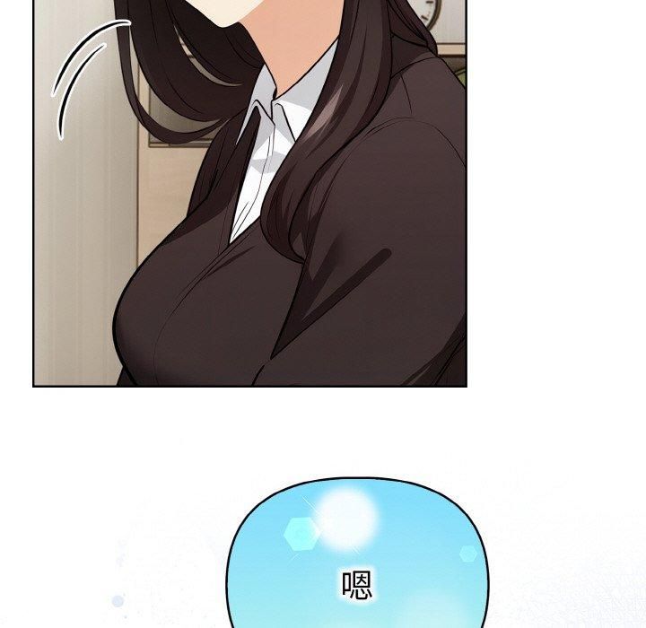 情侣游戏第12話